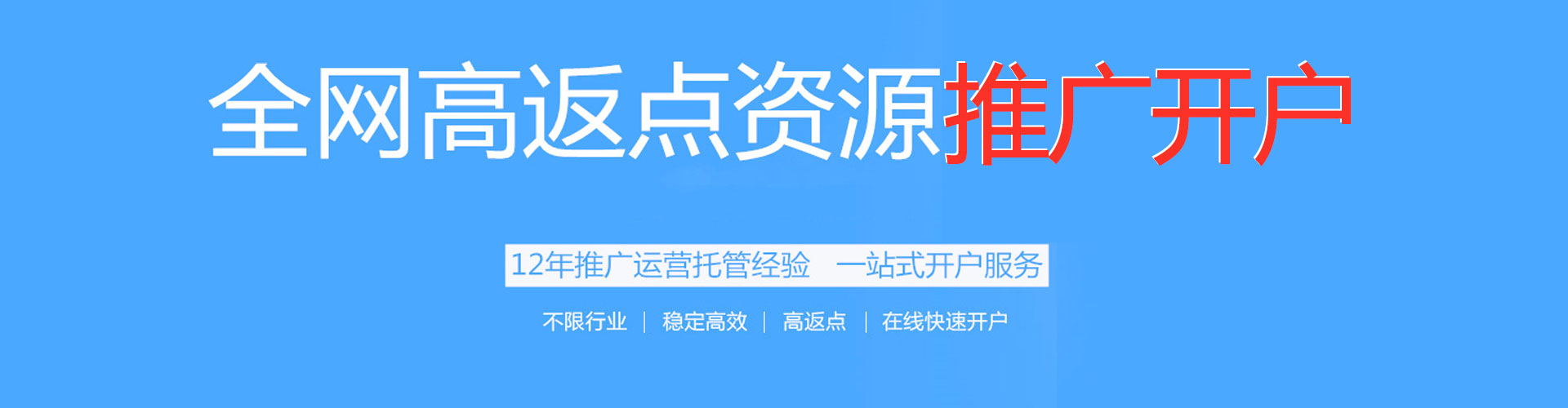 五峰百度推广