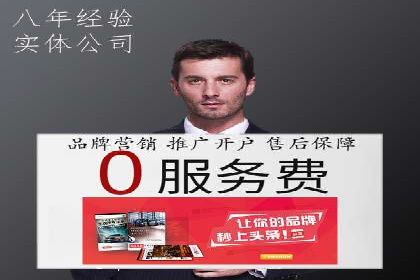 竞品分析：如何通过竞价推广提升排名